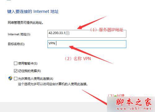 win10自帶虛擬專用網無法連接的解決步驟5