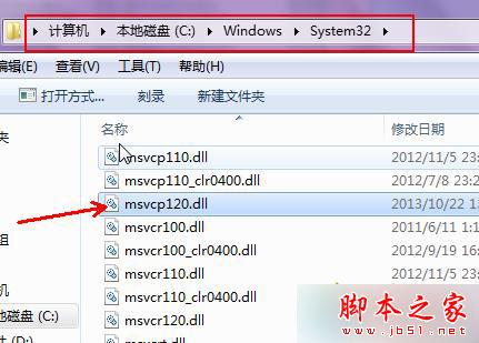 進入目錄windows/System32