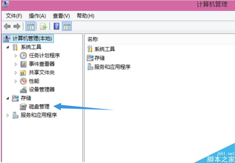 一鍵重裝系統