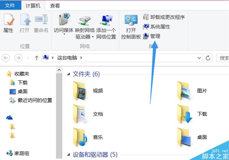 一鍵重裝系統