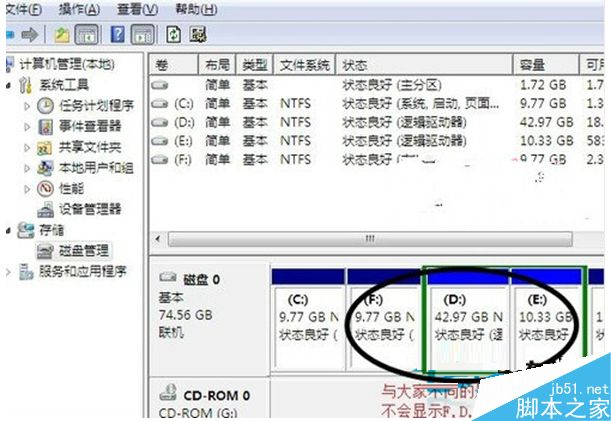 一鍵重裝系統