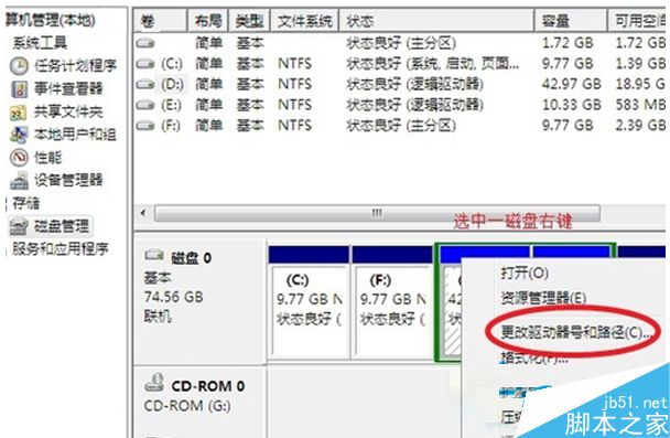 一鍵重裝系統