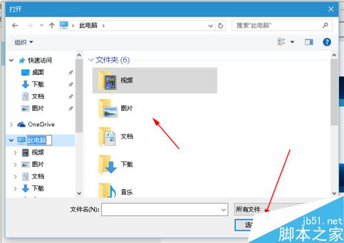 怎樣更換電腦背景win10