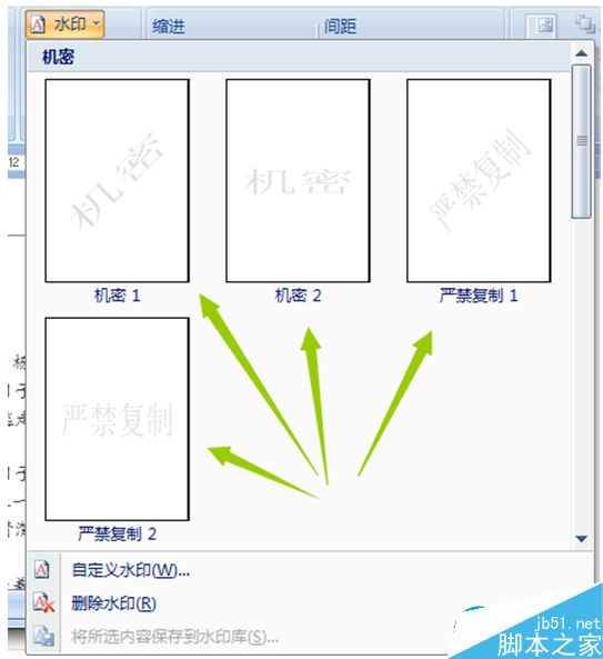 一鍵重裝系統