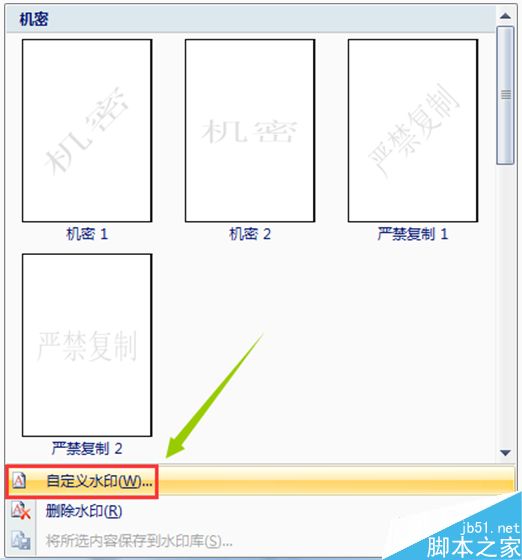 一鍵重裝系統