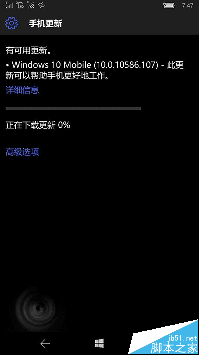 Win10 Mobile 10586.107正式推送：Lumia950/XL/550接收