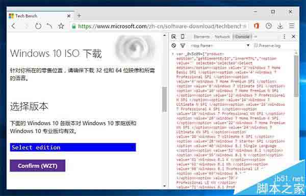 速度收藏！Win7/Win8.1/Win10全部ISO系統鏡像下載