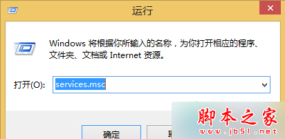 輸入“services.msc”