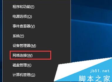 Win10無法獲取insider preview提示錯誤0x80072EF1的解決步驟1