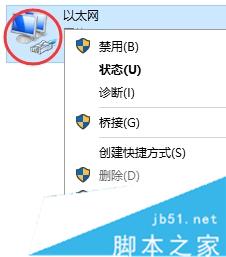 Win10無法獲取insider preview提示錯誤0x80072EF1的解決步驟2