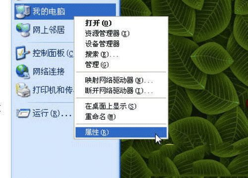 win7電腦磁盤空間不足怎麼辦