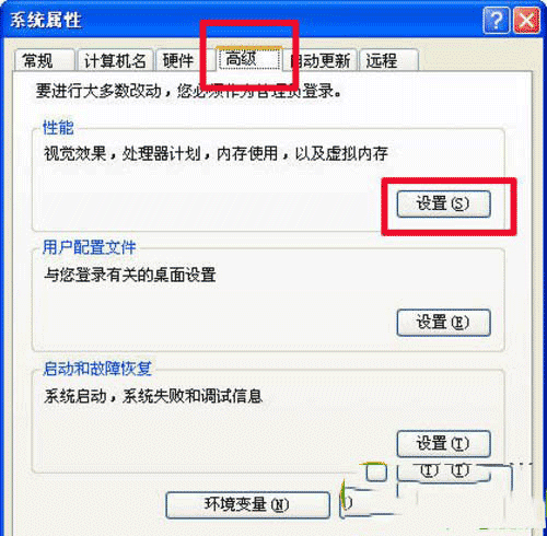 win7電腦磁盤空間不足怎麼辦