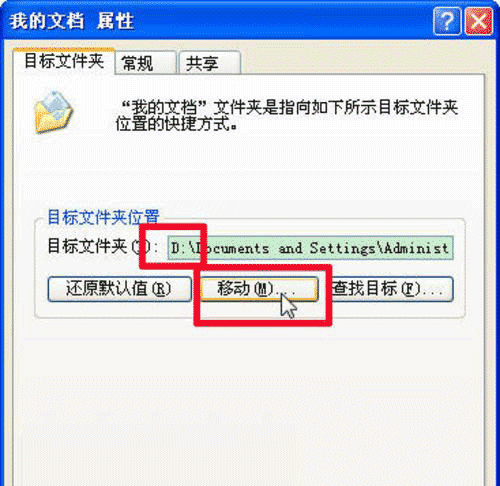 win7電腦磁盤空間不足怎麼辦