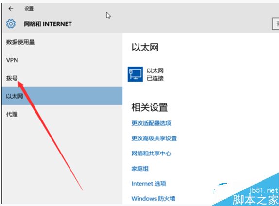 一鍵重裝系統