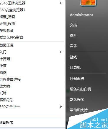 如何設置win7系統分辨率和主題