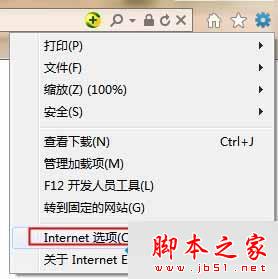 選擇“Internet 選項”