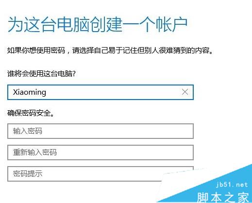 Win10提示“Shell Infrastructure Host已停止工作”的解決步驟6