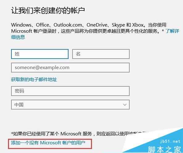 Win10提示“Shell Infrastructure Host已停止工作”的解決步驟5