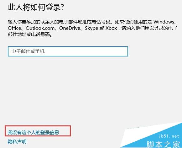 Win10提示“Shell Infrastructure Host已停止工作”的解決步驟4