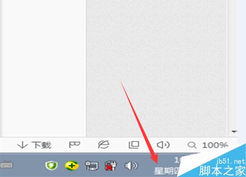 在windows7時間欄中顯示星期的方法