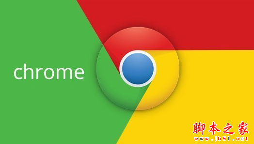 windows10下chrome浏覽器的地址欄變黑了