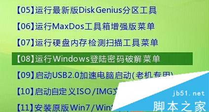 Windows10提示