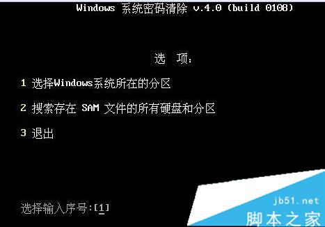 Windows10提示