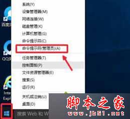 升級Windows10系統後P/S口鼠標鍵盤不能用的解決步驟2