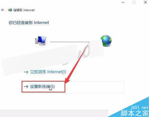 WIN10,怎麼配置添加撥號連接如何設置PPPoE撥號