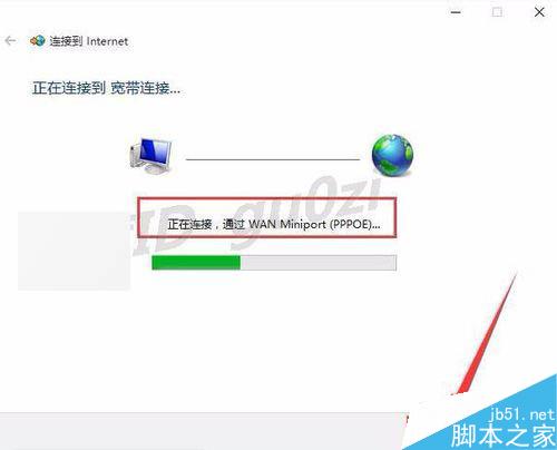 WIN10,怎麼配置添加撥號連接如何設置PPPoE撥號