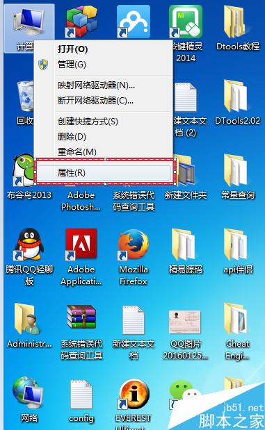 查看WINDOWS是否激活