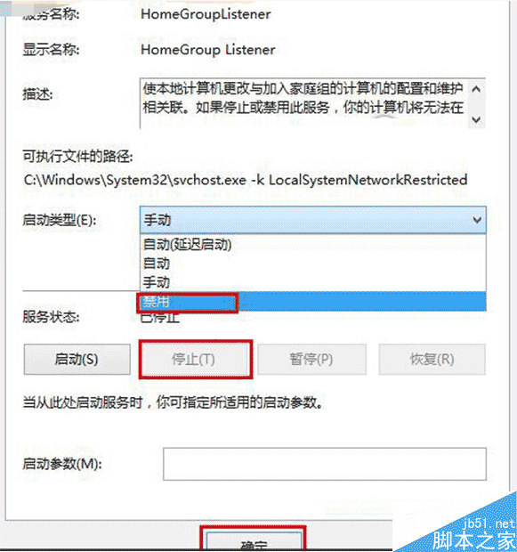 一鍵重裝系統