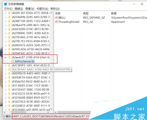 Windows10系統桌面圖標布局很亂的解決方案二步驟1