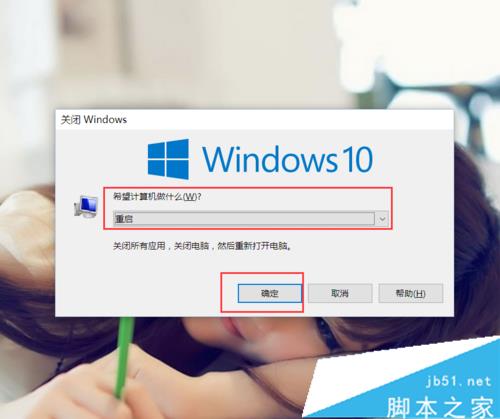 Windows10系統桌面圖標布局很亂的解決方案三步驟1