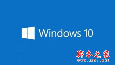 win10系統