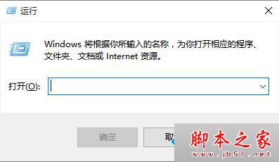 Win8系統無法打開應用商店提示錯誤0x80072EE7的解決方法一步驟1