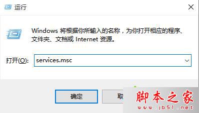 Win8系統無法打開應用商店提示錯誤0x80072EE7的解決方法一步驟2