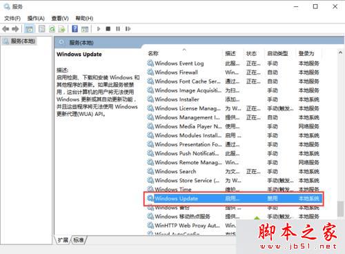 Win8系統無法打開應用商店提示錯誤0x80072EE7的解決方法一步驟3