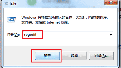 通過注冊表修改系統安裝時間的圖文教程