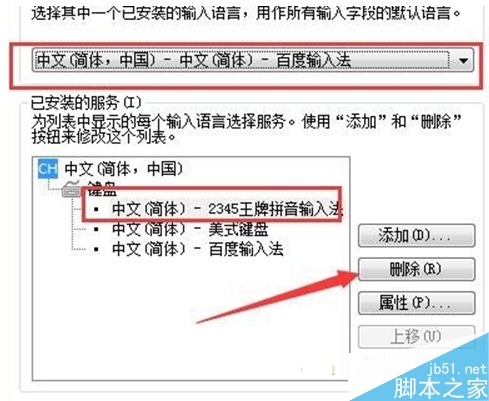 一鍵重裝系統