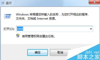 windows磁盤檢查