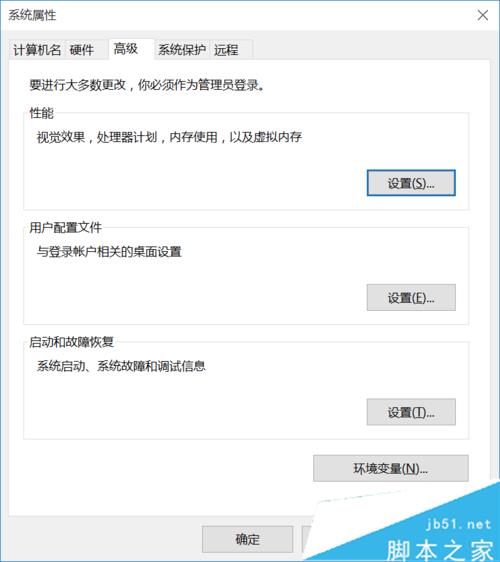 win10系統中GRADS出現FAST_CWD pointer錯誤的解決步驟1