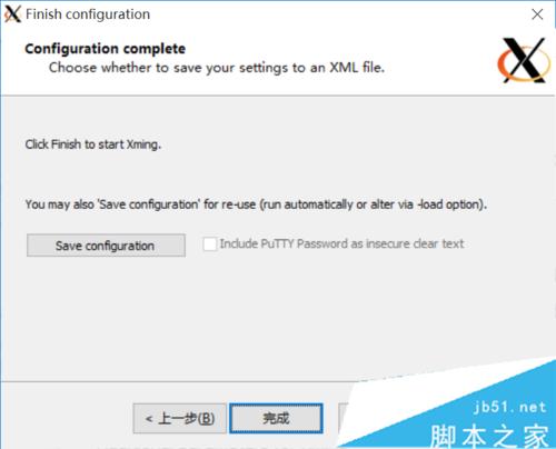 win10系統中GRADS出現FAST_CWD pointer錯誤的解決步驟4.3