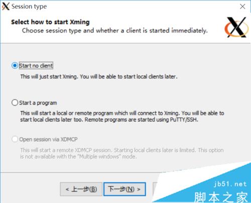 win10系統中GRADS出現FAST_CWD pointer錯誤的解決步驟4.1