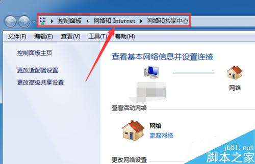 怎麼查看win7電腦的IP地址？