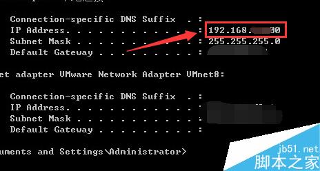 怎麼查看win7電腦的IP地址？