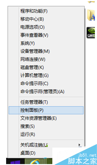 一鍵重裝系統