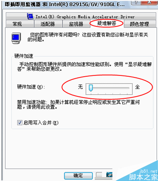 一鍵重裝系統