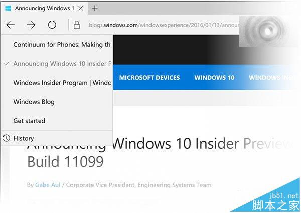 Win10預覽版11102更新匯總：Edge快速訪問歷史記錄