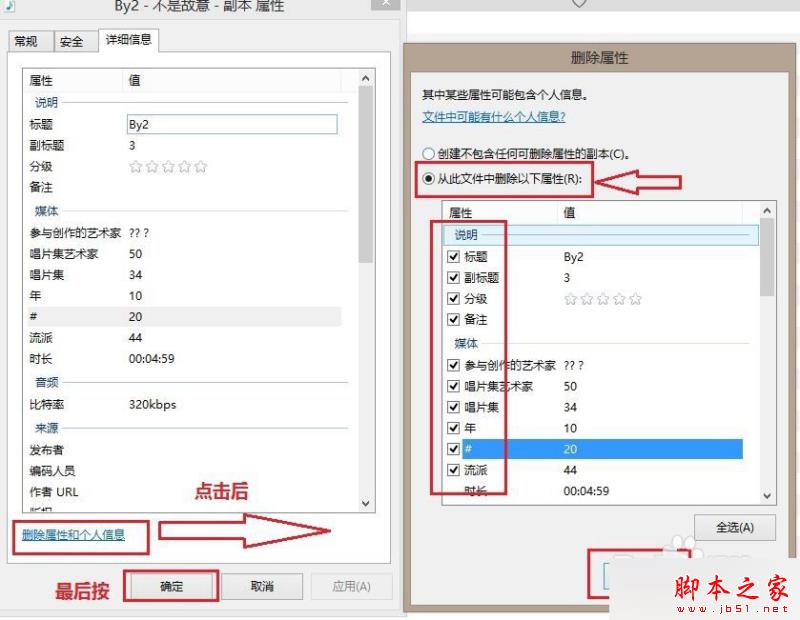 win8系統打開itunes時出現亂碼怎麼辦？解決方法介紹